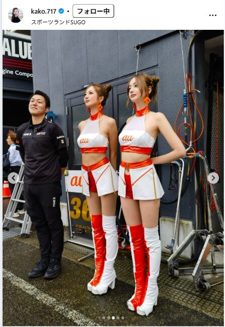 央川かこのインスタグラムから