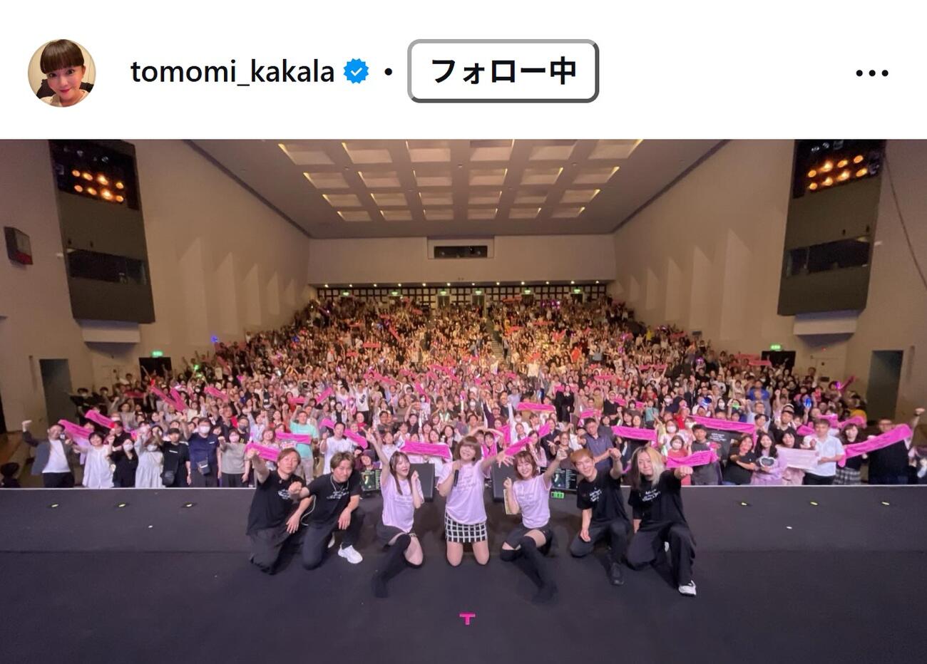 華原朋美のインスタグラムから