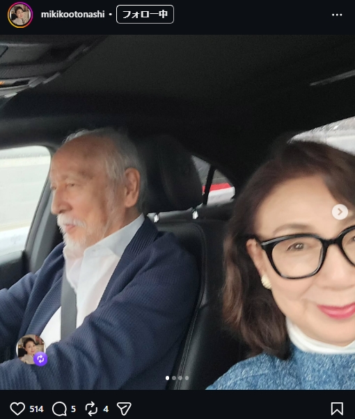 音無美紀子のインスタグラムから