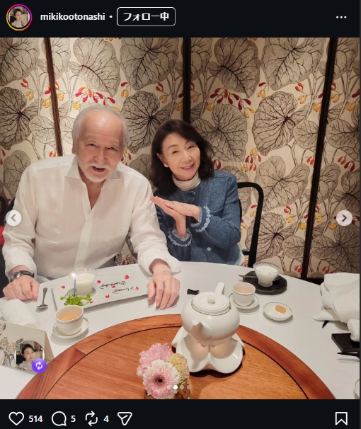 音無美紀子のインスタグラムから