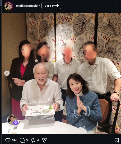 音無美紀子のインスタグラムから