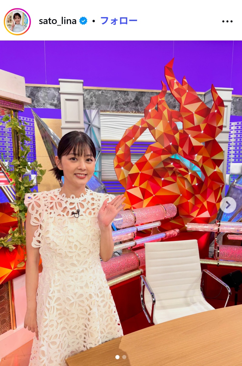 佐藤梨那アナのインスタグラムから