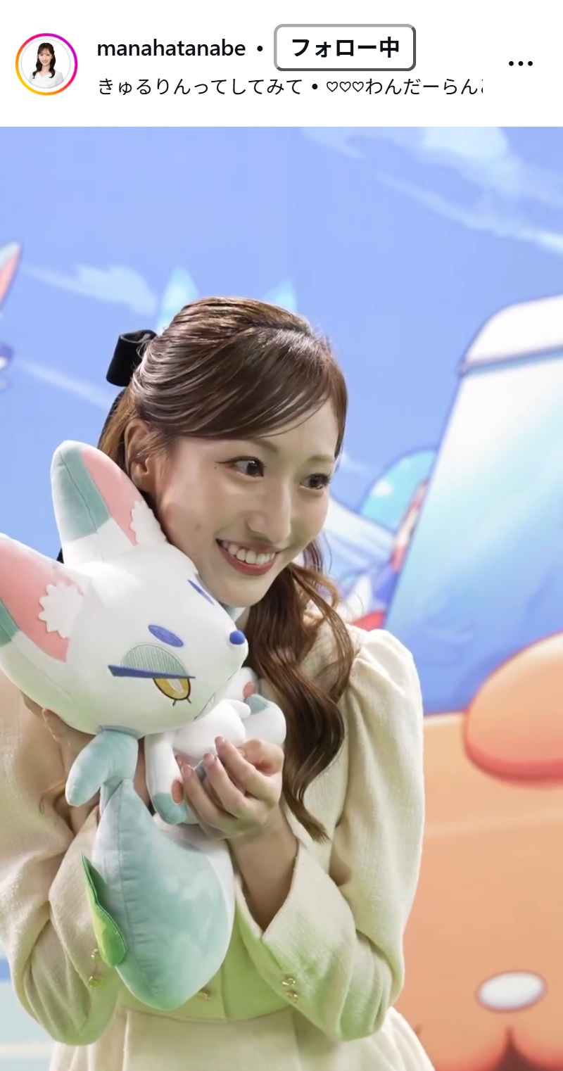 田辺真南葉のインスタグラムから