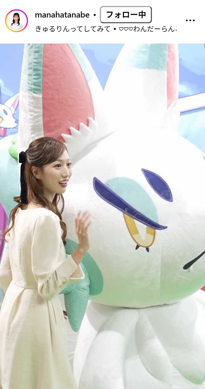 田辺真南葉のインスタグラムから