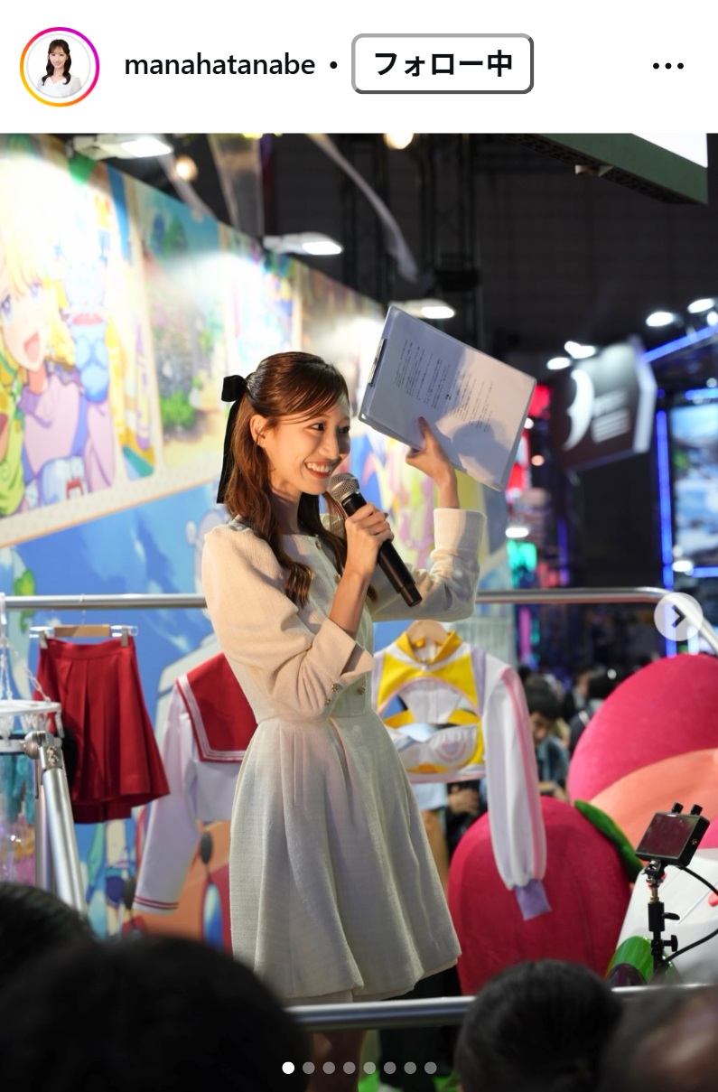 田辺真南葉のインスタグラムから