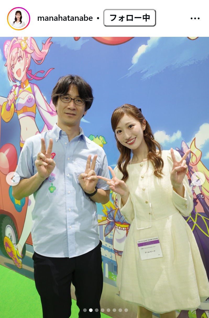 田辺真南葉のインスタグラムから