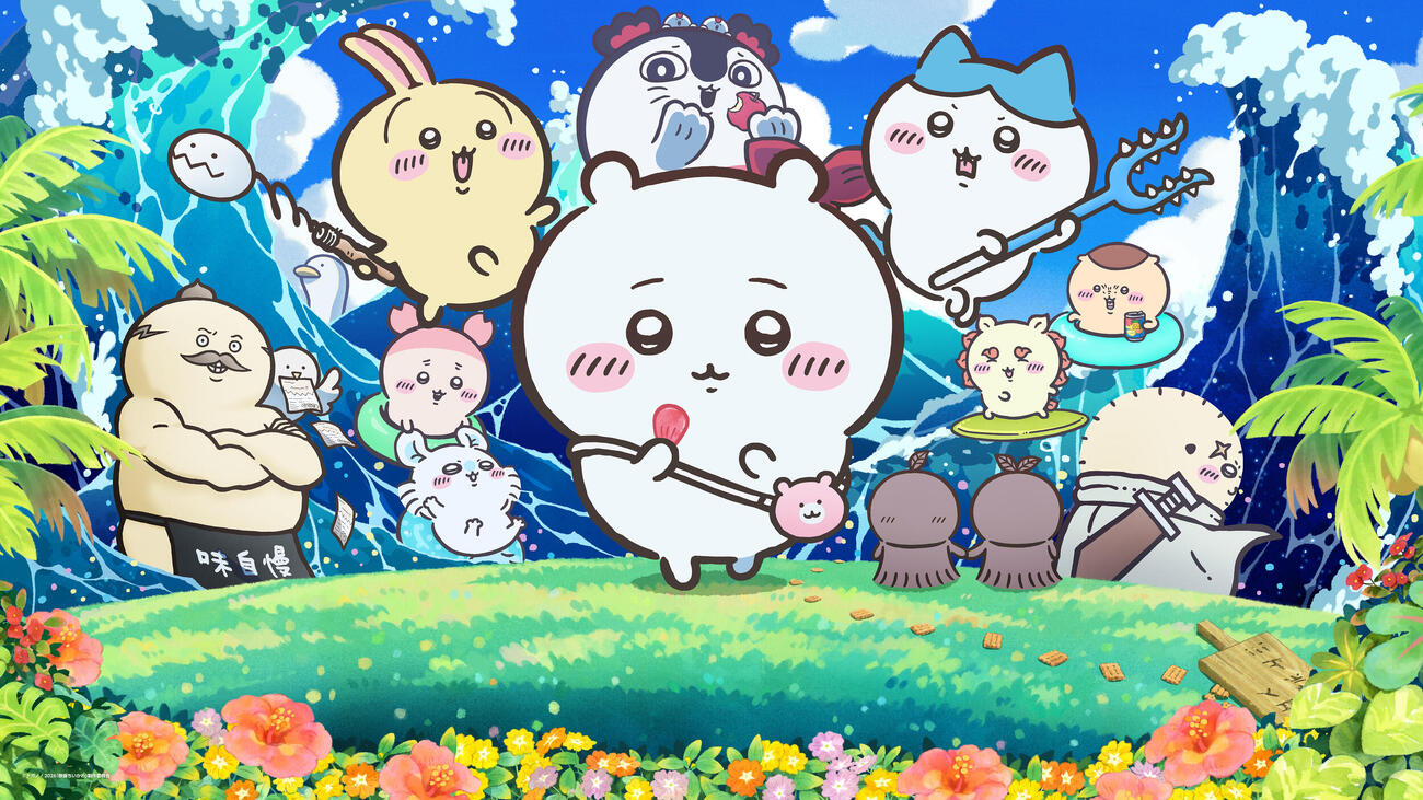 （C）ナガノ／2026「映画ちいかわ」製作委員会