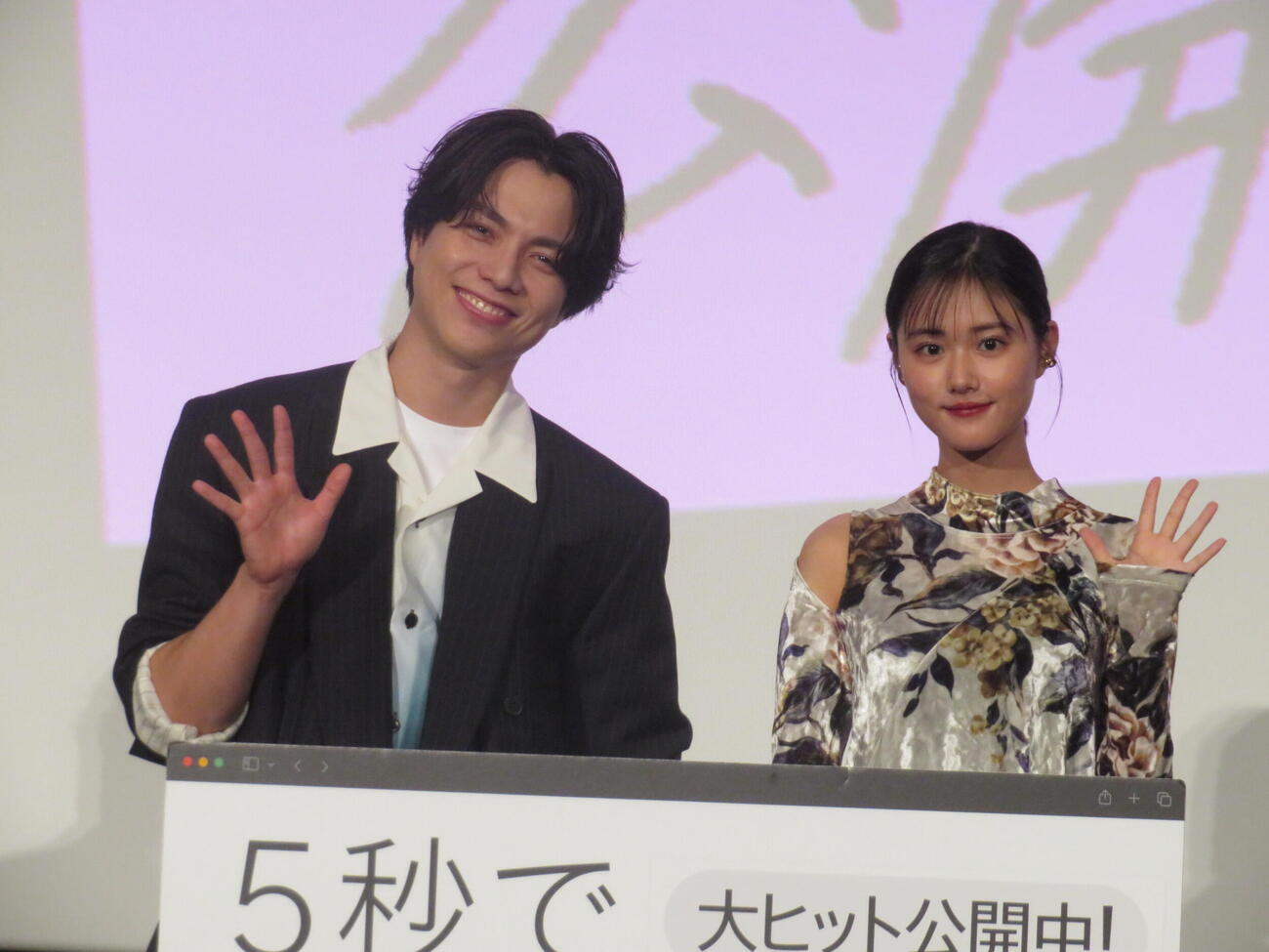 映画「5秒で完全犯罪を生成する方法」公開後イベントに登壇した、WEST．重岡大毅と原菜乃華