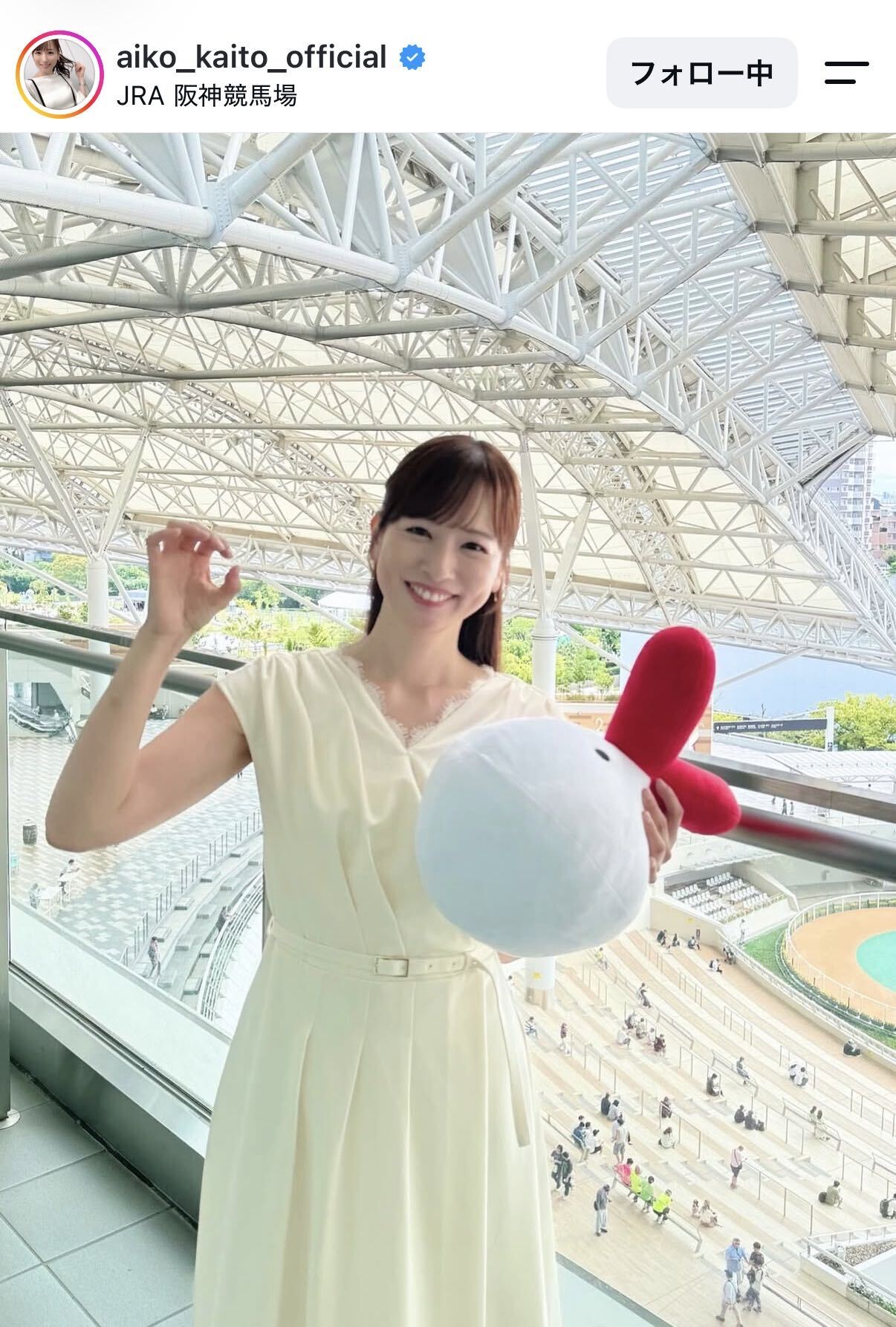 皆藤愛子のインスタグラムから