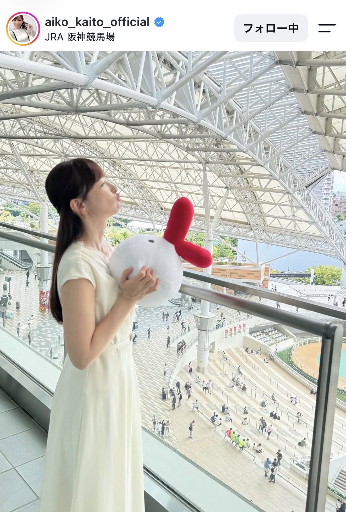 皆藤愛子のインスタグラムから