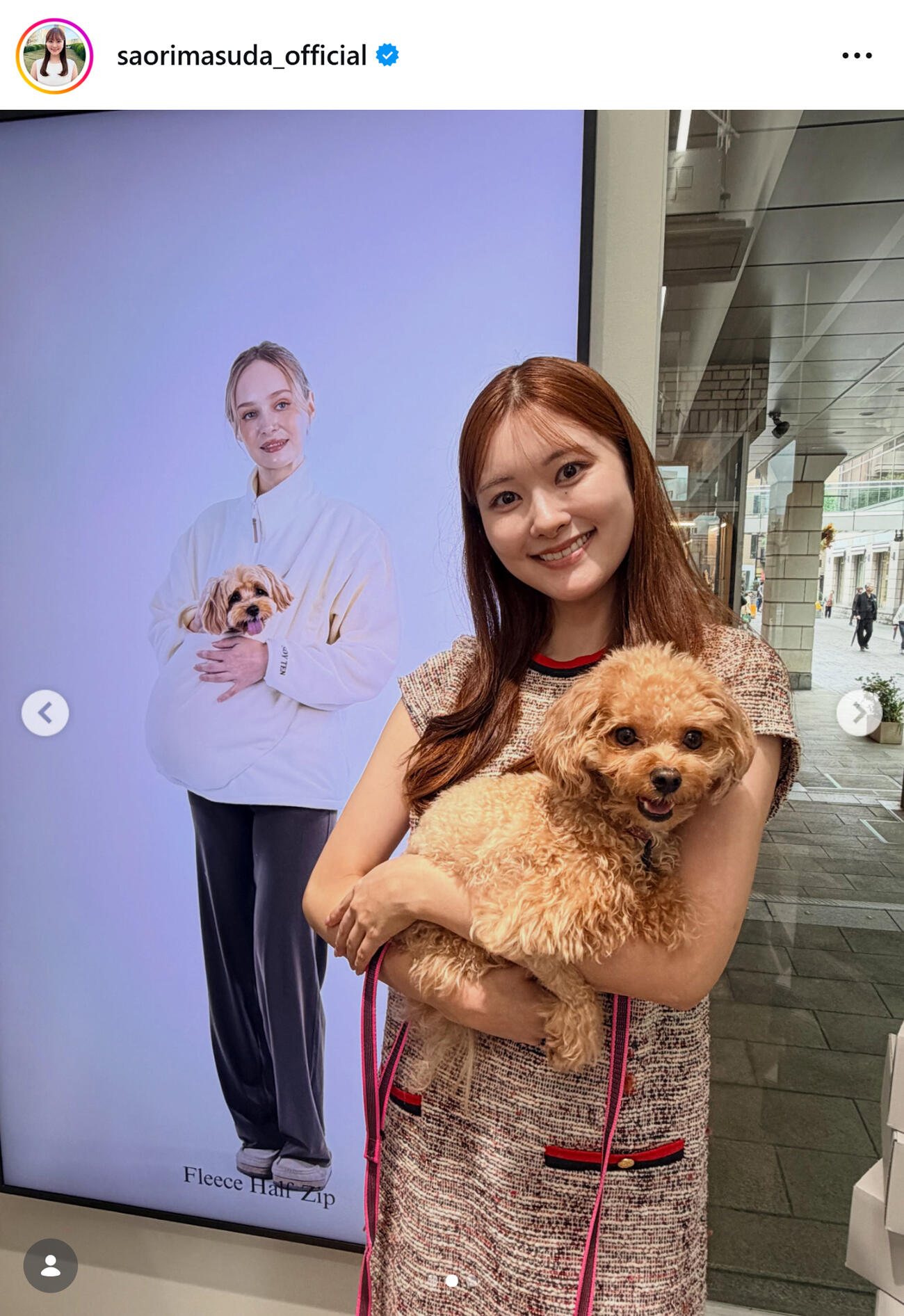 増田紗織のインスタグラムから