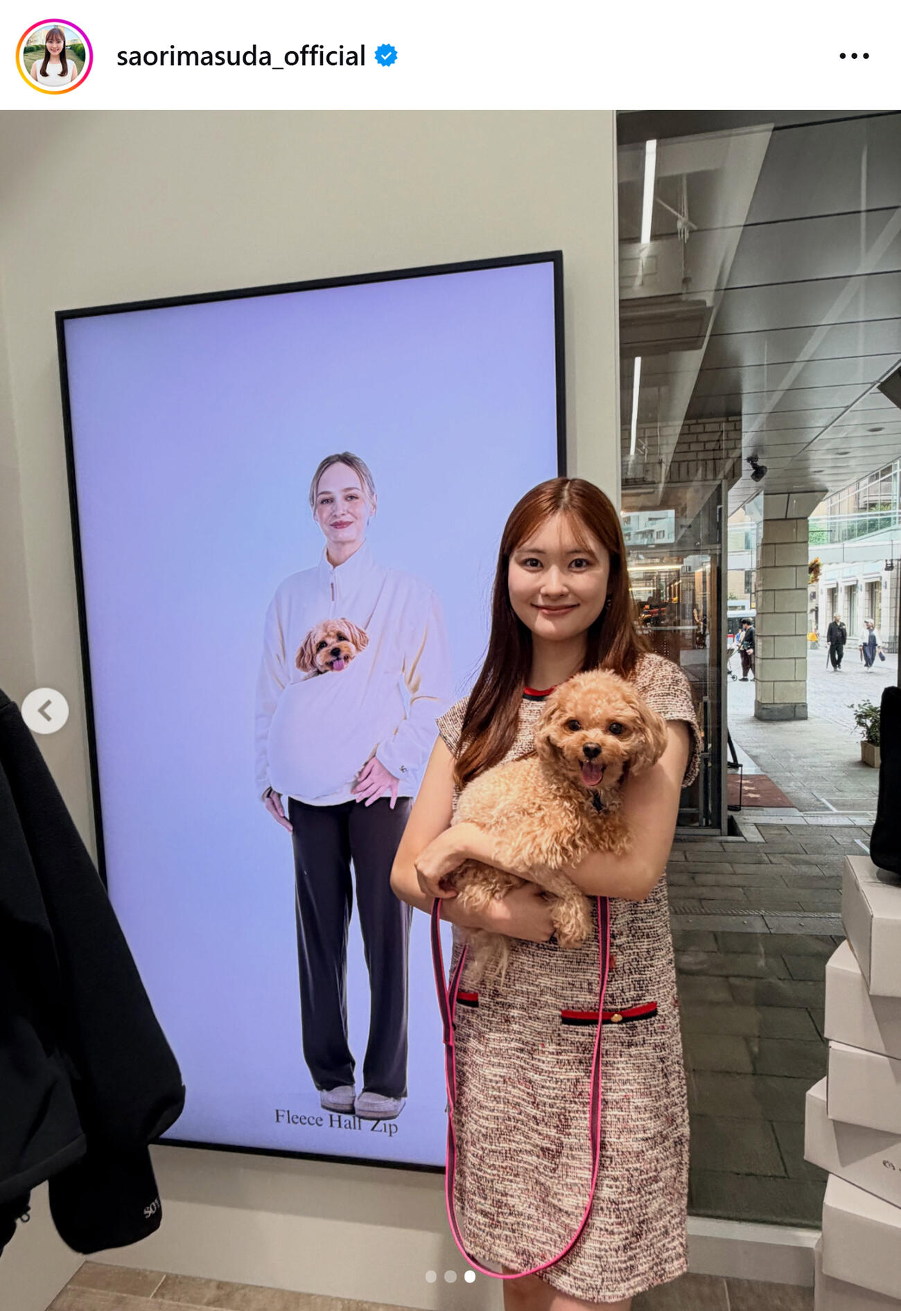 増田紗織のインスタグラムから