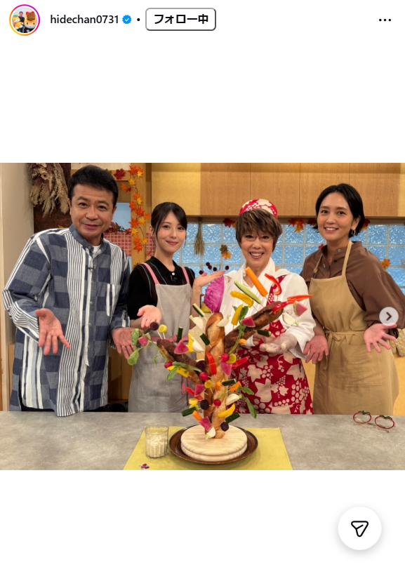 中山秀征のインスタグラムから