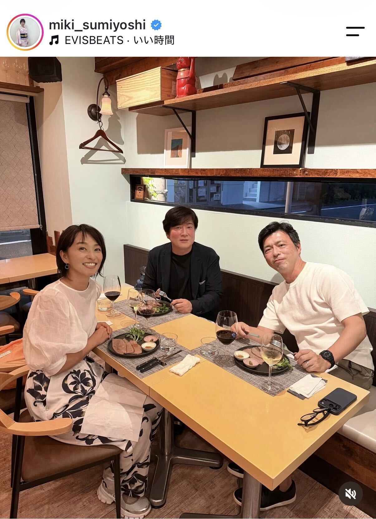 住吉美紀のインスタグラムから