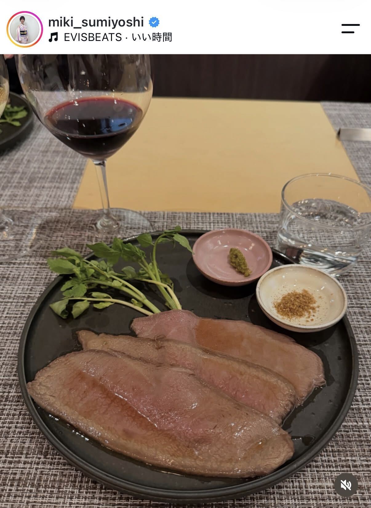住吉美紀のインスタグラムから