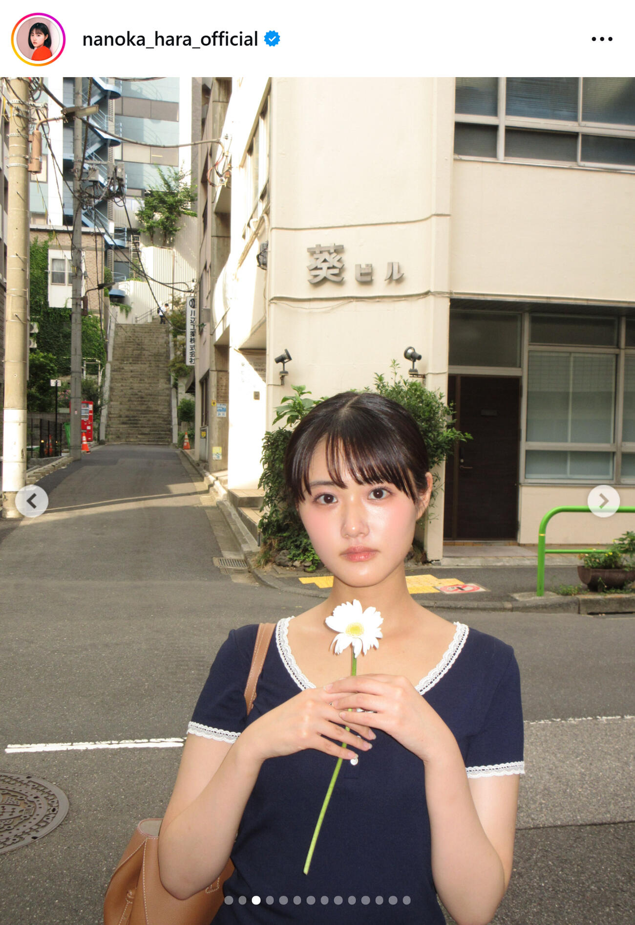 原菜乃華のインスタグラムから