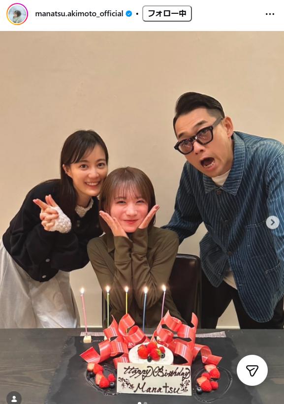 秋元真夏のインスタグラムから