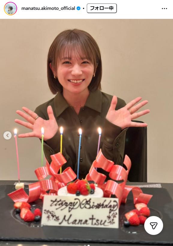 秋元真夏のインスタグラムから
