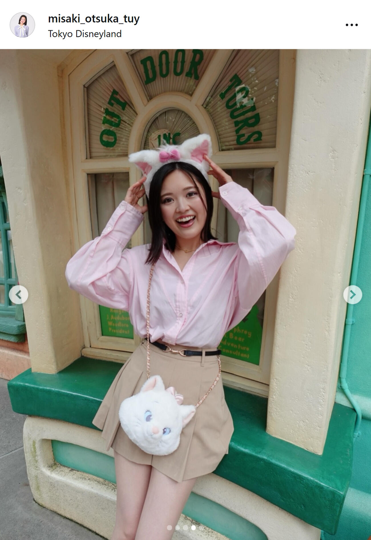 テレビユー山形大塚美咲アナのインスタグラムから