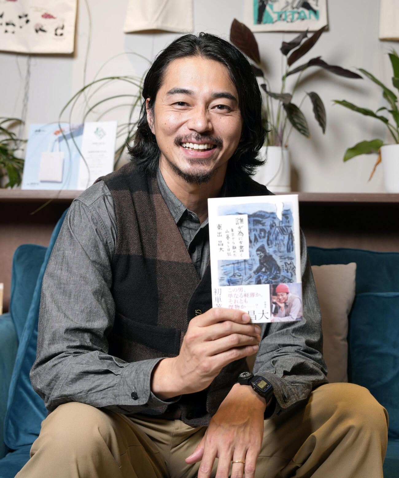 初の単著を手に笑顔を見せる東出昌大（撮影・小島史椰）