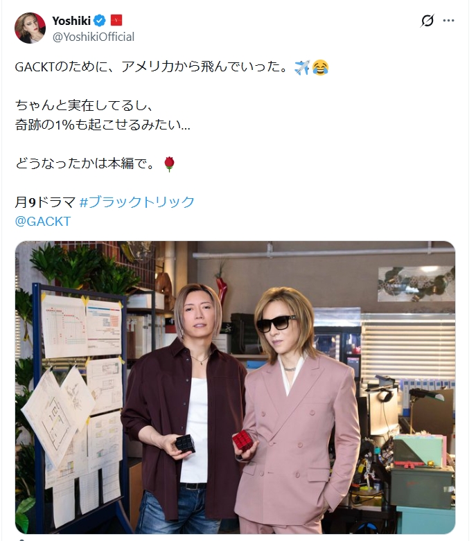 YOSHIKIのXから