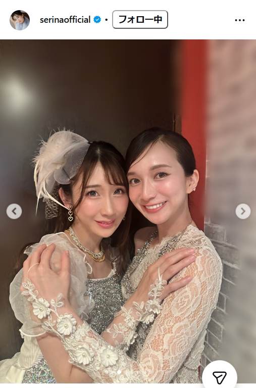 芹那のインスタグラムから