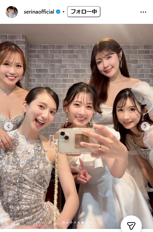 芹那のインスタグラムから