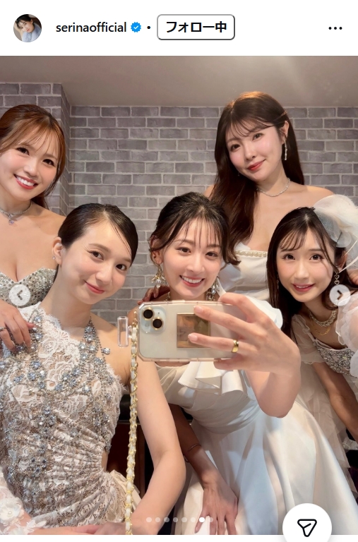 芹那のインスタグラムから