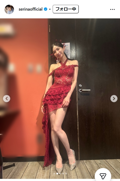 芹那のインスタグラムから