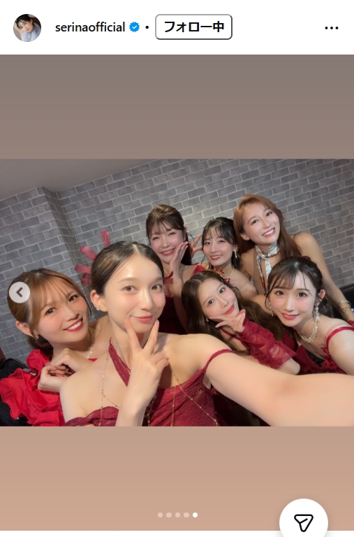 芹那のインスタグラムから