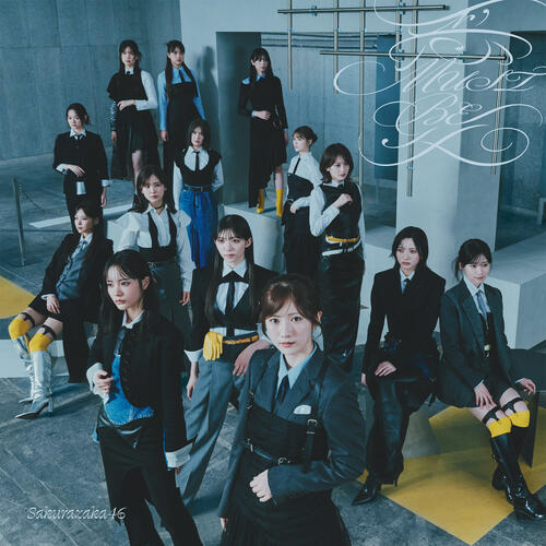 櫻坂46小田倉麗奈、16枚目シングルBACKS楽曲でセンター 22年10月加入の