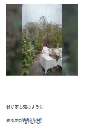 假屋崎省吾さんのブログから