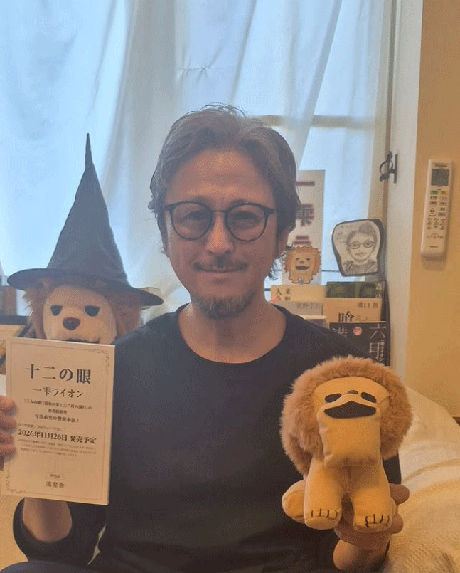 一雫ライオン氏のインスタグラムから