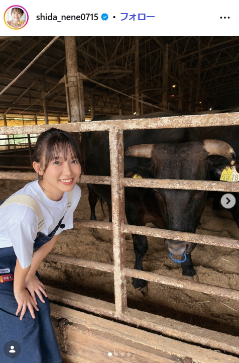 志田音々のインスタグラムから