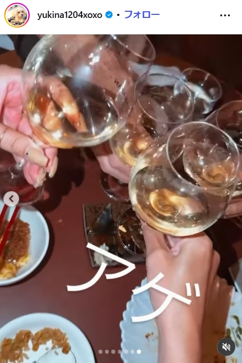木下優樹菜のインスタグラムから