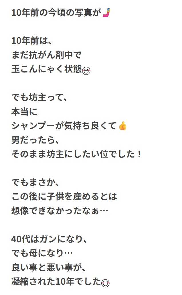 だいたひかるのブログから