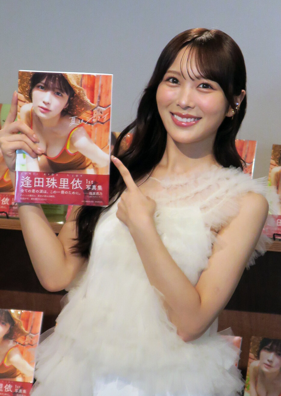 1st写真集「夏はジュリイ」取材会を行った≒JOYの逢田珠里依