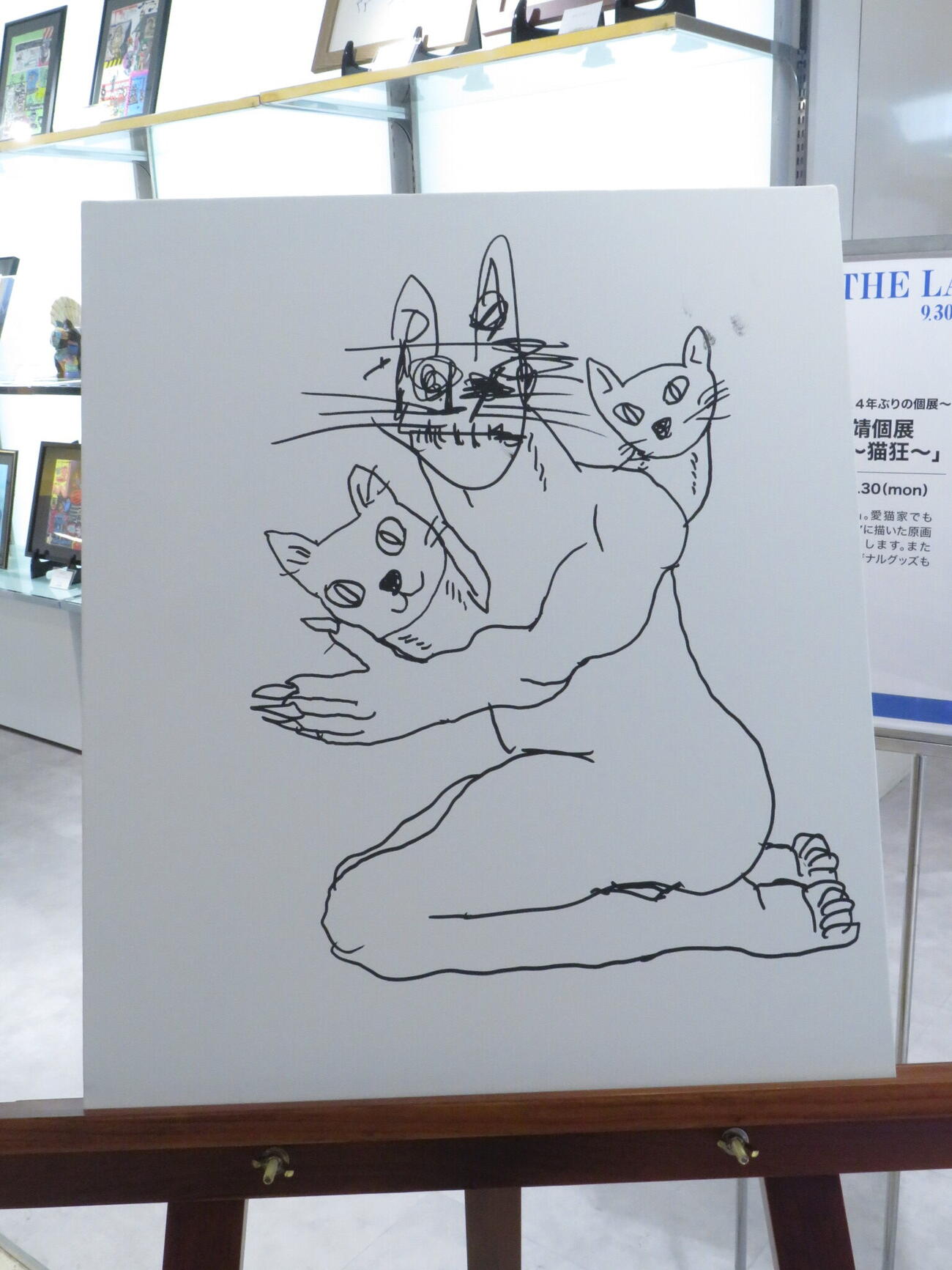 とろサーモン久保田、くっきー！、しずちゃんが合作で描いた「猫の死神」