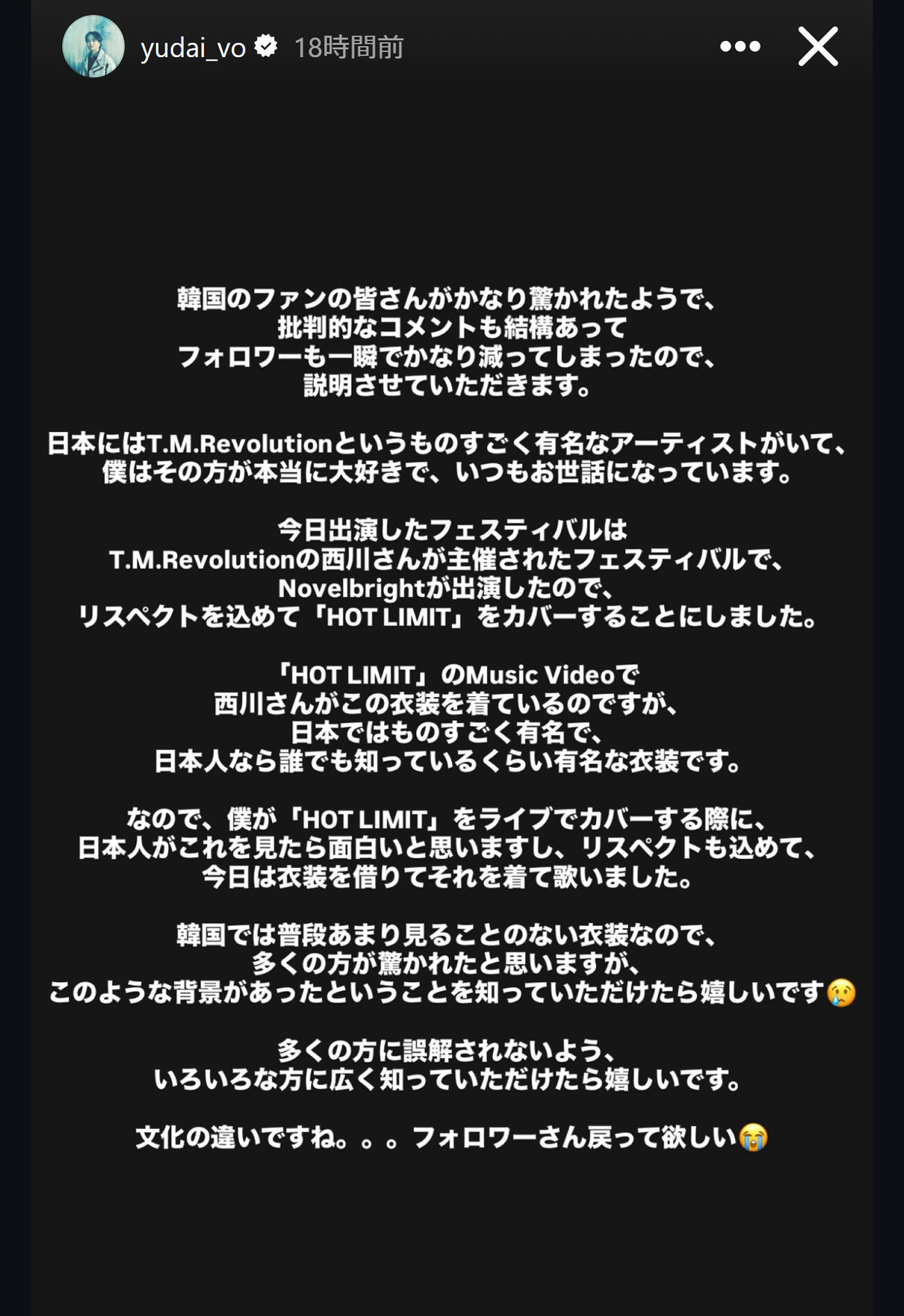 竹中雄大のインスタグラムから