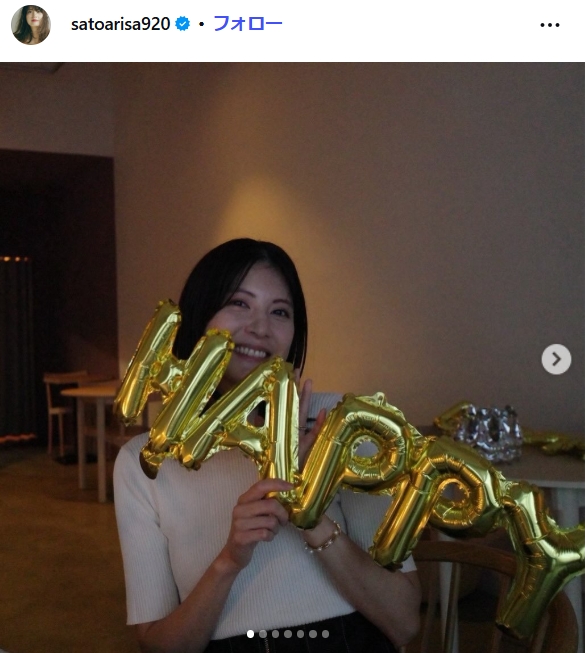 佐藤ありさのインスタグラムから