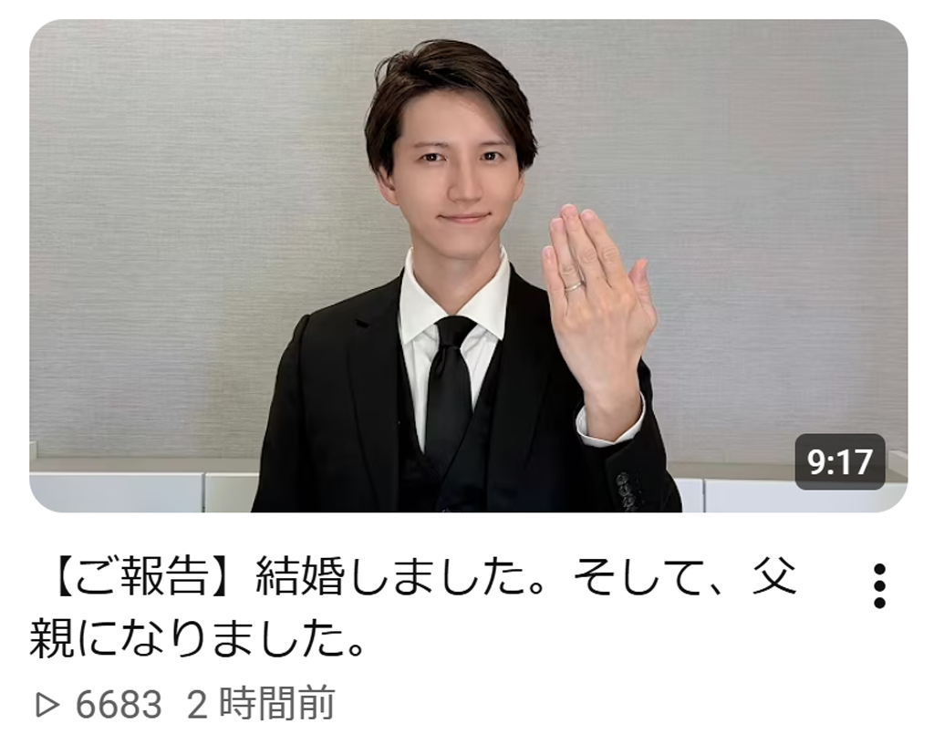 田口淳之介のYouTubeから