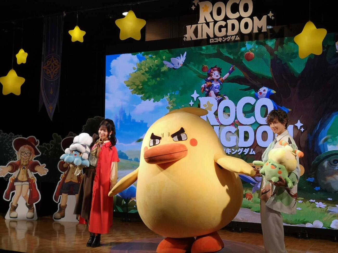 なオープンワールドRPG「ロコキングダム」の日本版発表会に出席した、相羽あいな（中央左）とKENN（中央右）