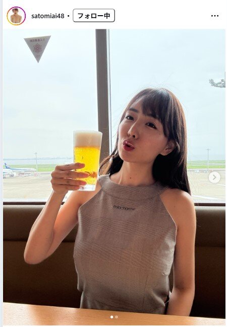 さとみあいのインスタグラムから