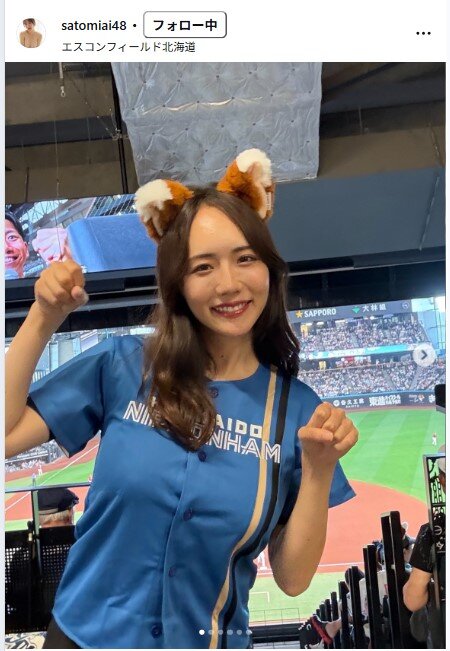さとみあいのインスタグラムから