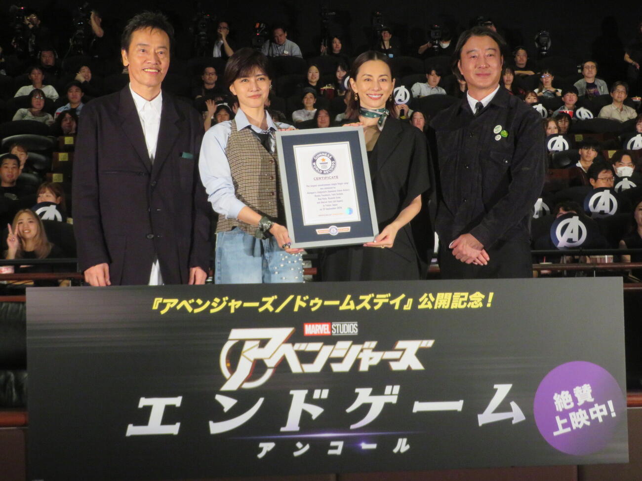 映画「アベンジャーズ／エンドゲーム：アンコール」ファンミーティングイベントに出席した、左から遠藤憲一、内田有紀、米倉涼子、加藤浩次（撮影・川田和博）