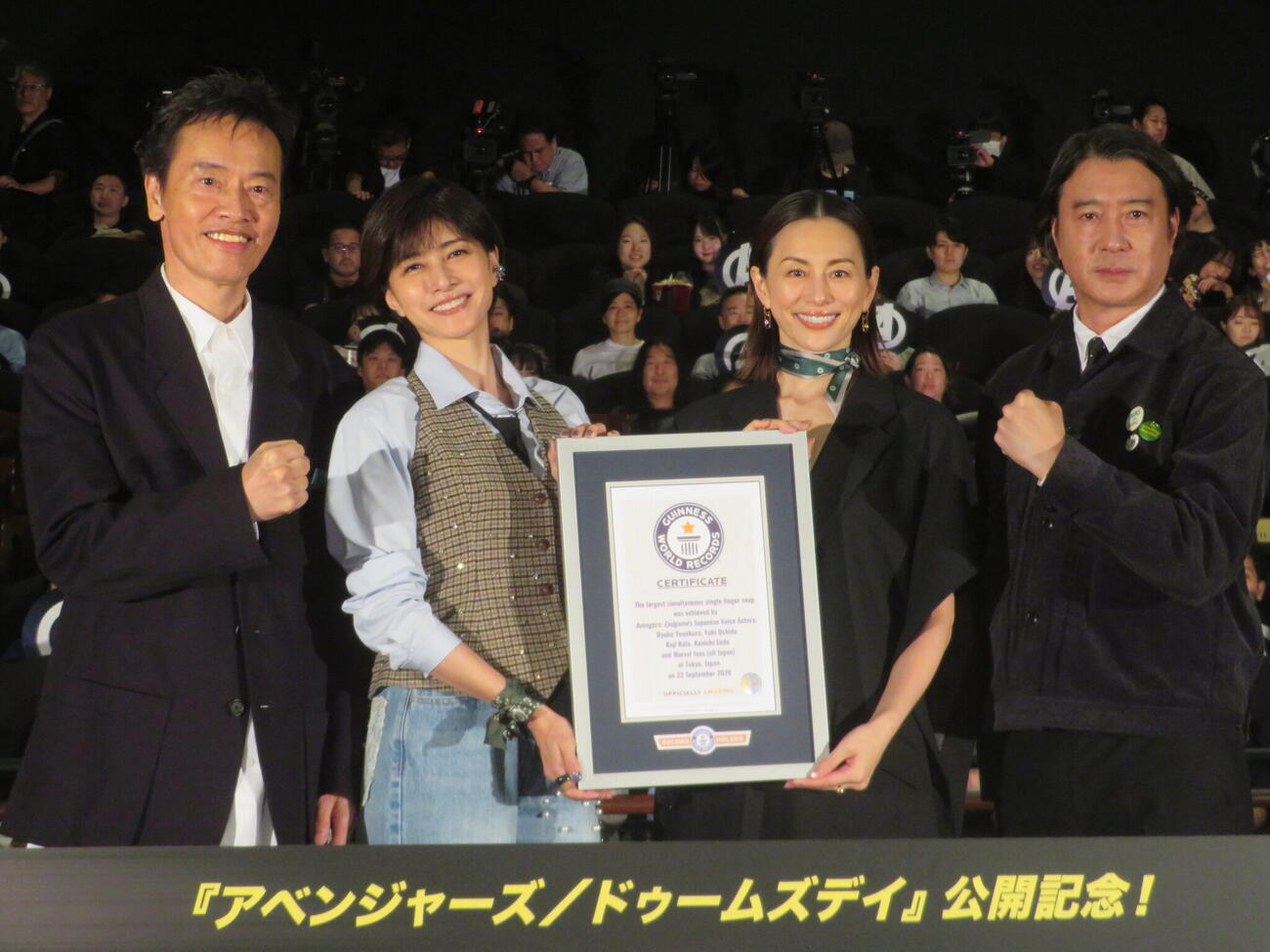 映画「アベンジャーズ／エンドゲーム：アンコール」ファンミーティングイベントに出席した、左から遠藤憲一、内田有紀、米倉涼子、加藤浩次（撮影・川田和博）
