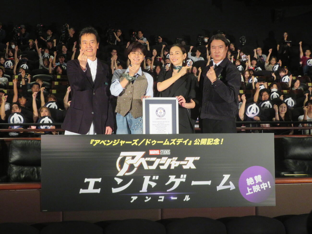 “指パッチン”ポーズを決める、左から遠藤憲一、内田有紀、米倉涼子、加藤浩次（撮影・川田和博）