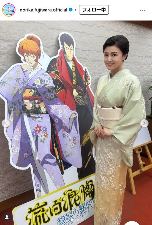 藤原紀香のインスタグラムから