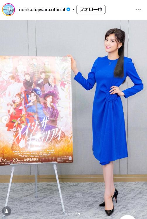 藤原紀香のインスタグラムから