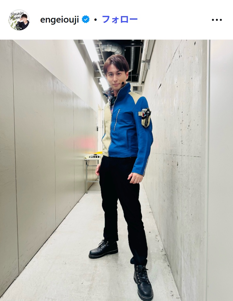 三上真史のインスタグラムから